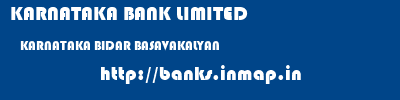 KARNATAKA BANK LIMITED  KARNATAKA BIDAR BASAVAKALYAN   banks information 